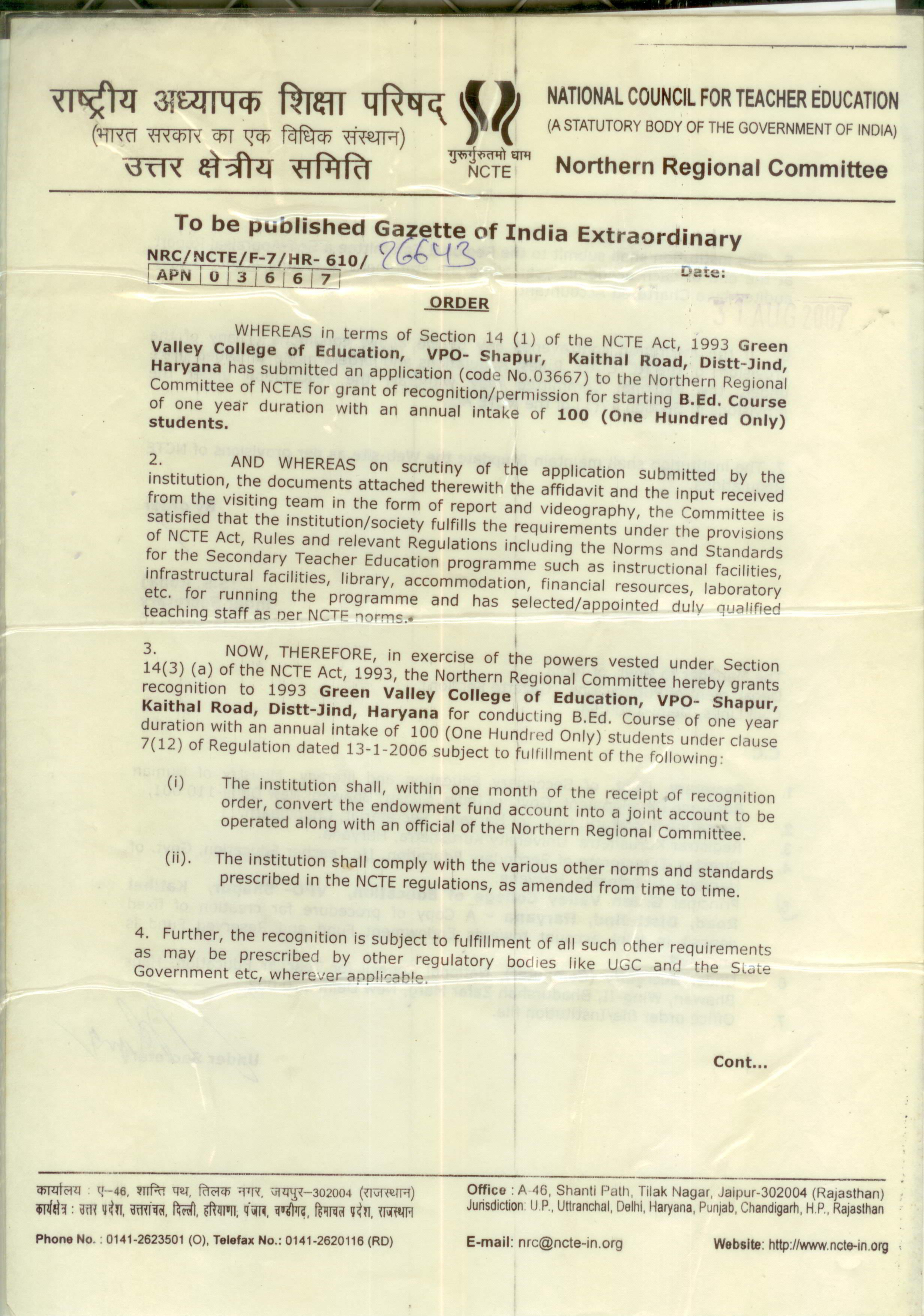 Recognition Order NCTE B.Ed.-2007
